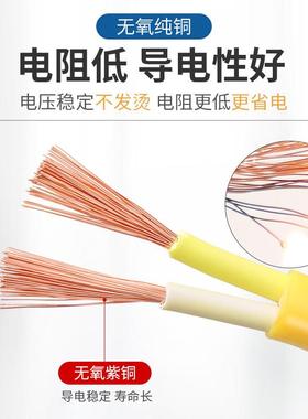 国标纯铜方电线软线用护套线2芯1家.2.554平电缆线RVV防水牛筋延
