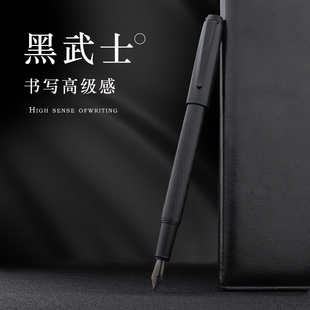 永生钢笔男士高档练字礼物送礼重手感学生书法专用女生复古美工笔