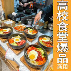 石锅拌饭专用酱不辣韩式韩国米春村甜辣酱料韩餐照烧汁辣椒酱