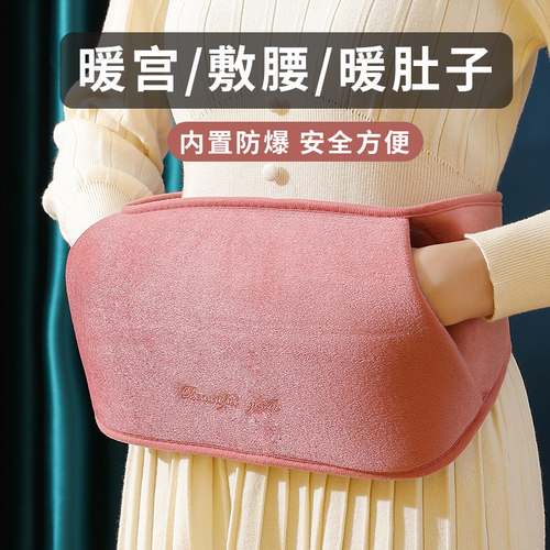 乖乖兔电暖腰带活动促销