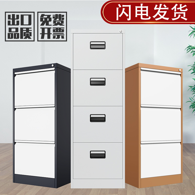 卡箱二三四斗卡片快捞挂劳柜抽屉钢制办公文件铁皮档案资料矮柜