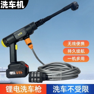 无线洗车机高压水枪家用便携式多功能锂电清洗机工具打药洗车神器