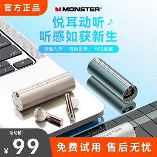 GT11MKII无线蓝牙耳机半入耳式 MONSTER魔声新品 降噪运动游戏时尚