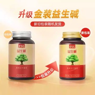 果蔬压片糖果 膳食纤维高碱片 ESG 益生碱备孕男女士碱性食品