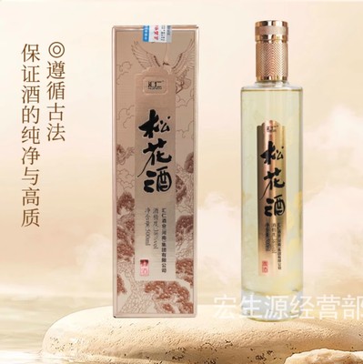 汇仁松花酒植物露酒保健食品