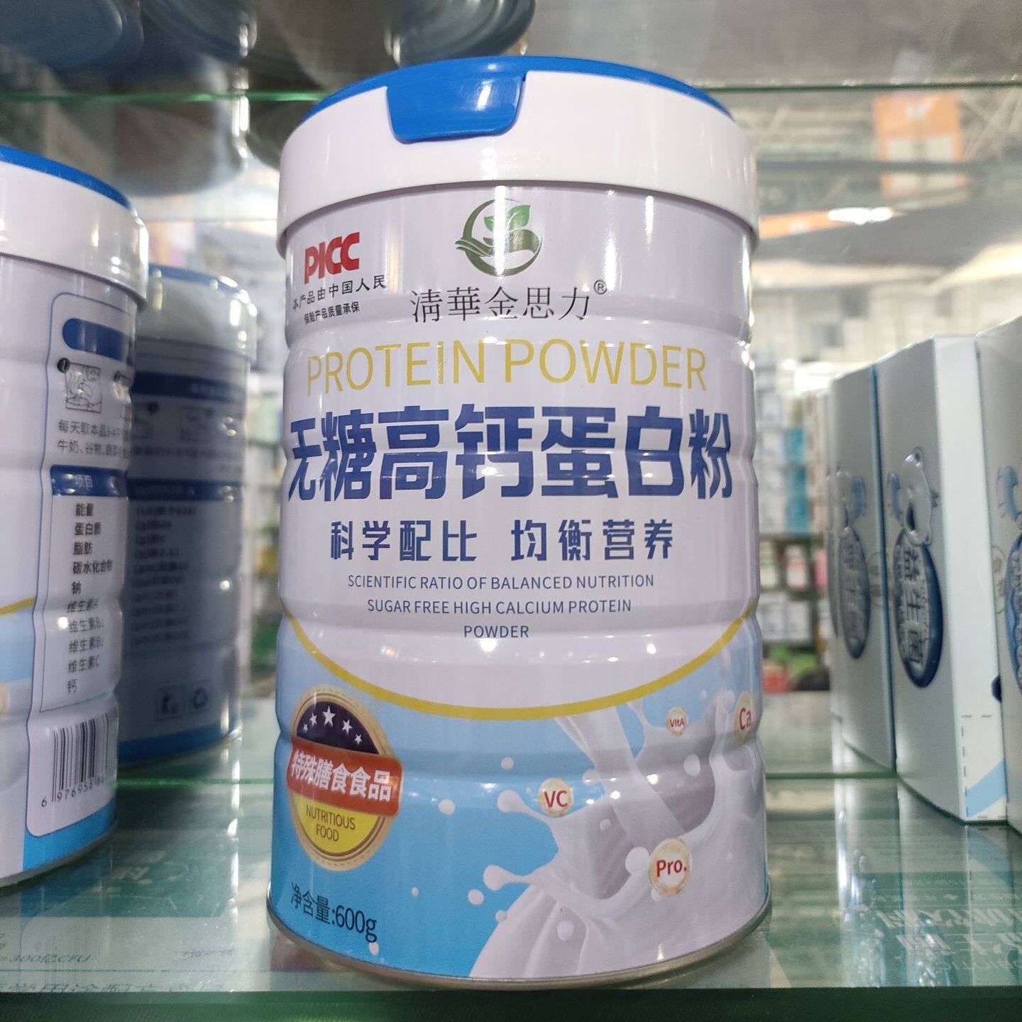 清華金思力无糖高钙蛋白粉特殊膳食食品600g运动营养补充蛋白质类