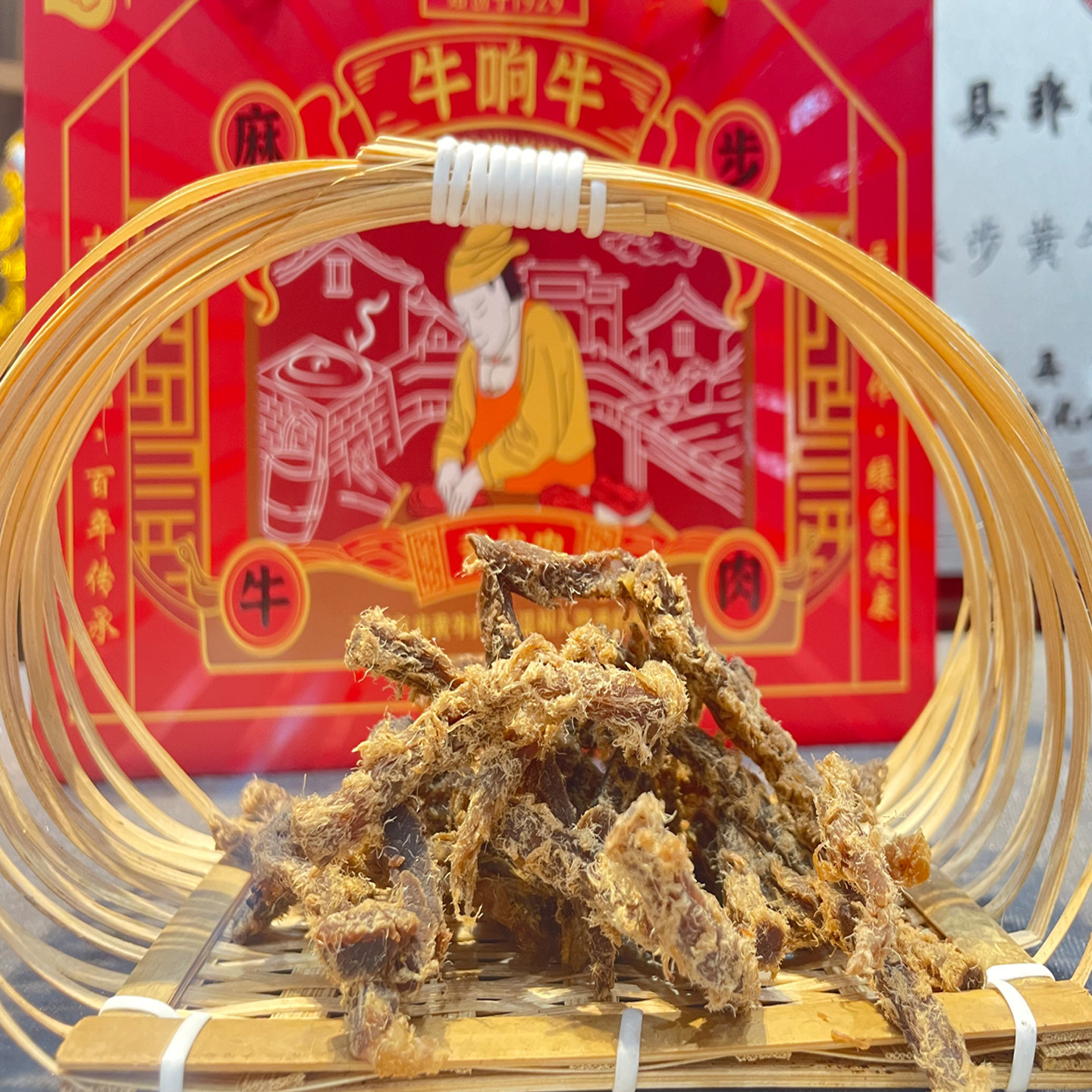 非遗温州老字号平阳麻步牛响牛黄牛肉条散装包装休闲零食地标美食,零食/坚果/特产,牛肉类,淘宝优惠券,粉丝福利购,淘宝优惠卷