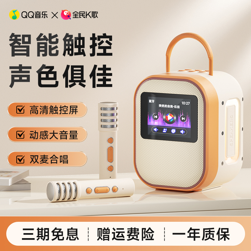 QQ音乐显示歌词音箱MZ81k歌家庭ktv麦克风字幕高音质蓝牙小音响