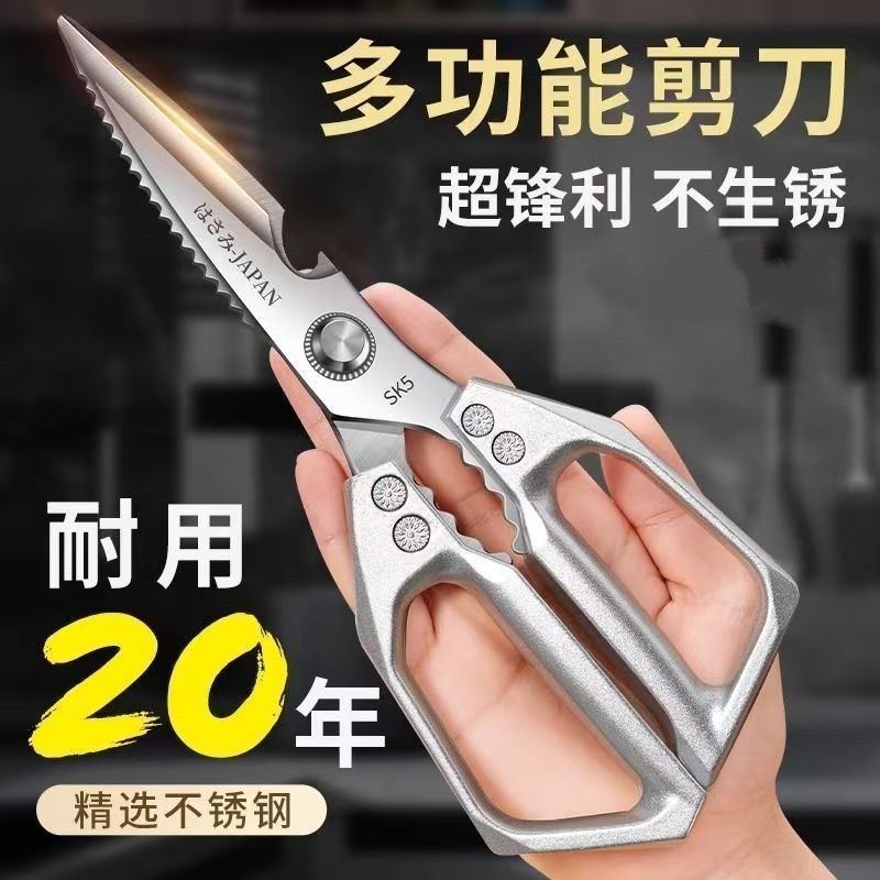 阳江烤肉剪刀厨房厨用不锈钢家用