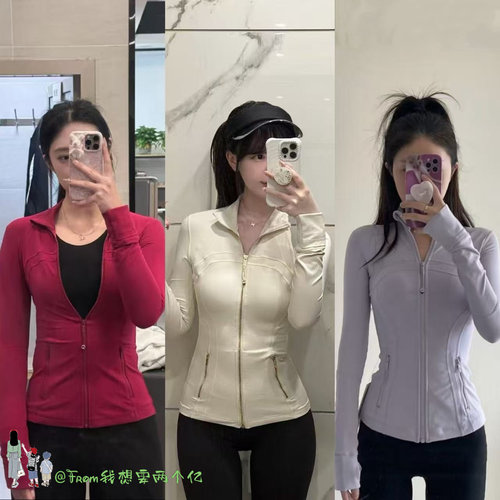 From推荐~全新39配色DF立领沙漏腰/显身材修身运动休闲夹克外套女