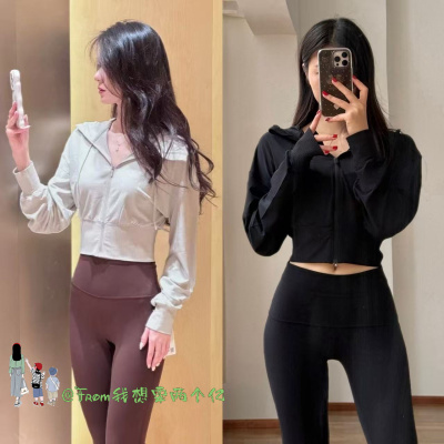 From上新~croopped short短款帽衫运动收腰显瘦瑜伽夹克外套女 秋