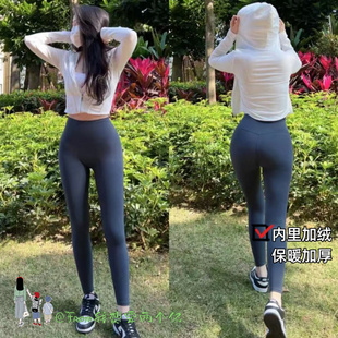 Pants 加绒保暖高腰运动紧身健身长裤 瑜伽裤 女 秋冬季 From