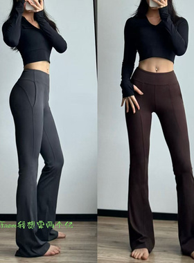 上新神裤30寸~From Grov口袋版中缝高腰显腿长运动微喇叭裤