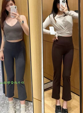 好身材穿出来~From新品神裤 Grov23寸微喇叭裤运动提臀7/8分裤女