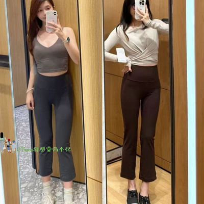 好身材穿出来~From新品神裤 Grov23寸微喇叭裤运动提臀7/8分裤女