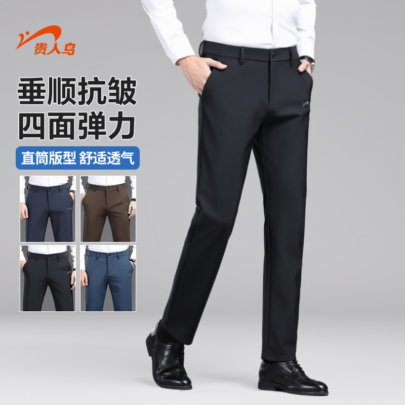 贵人鸟西装裤子男士中年爸爸装