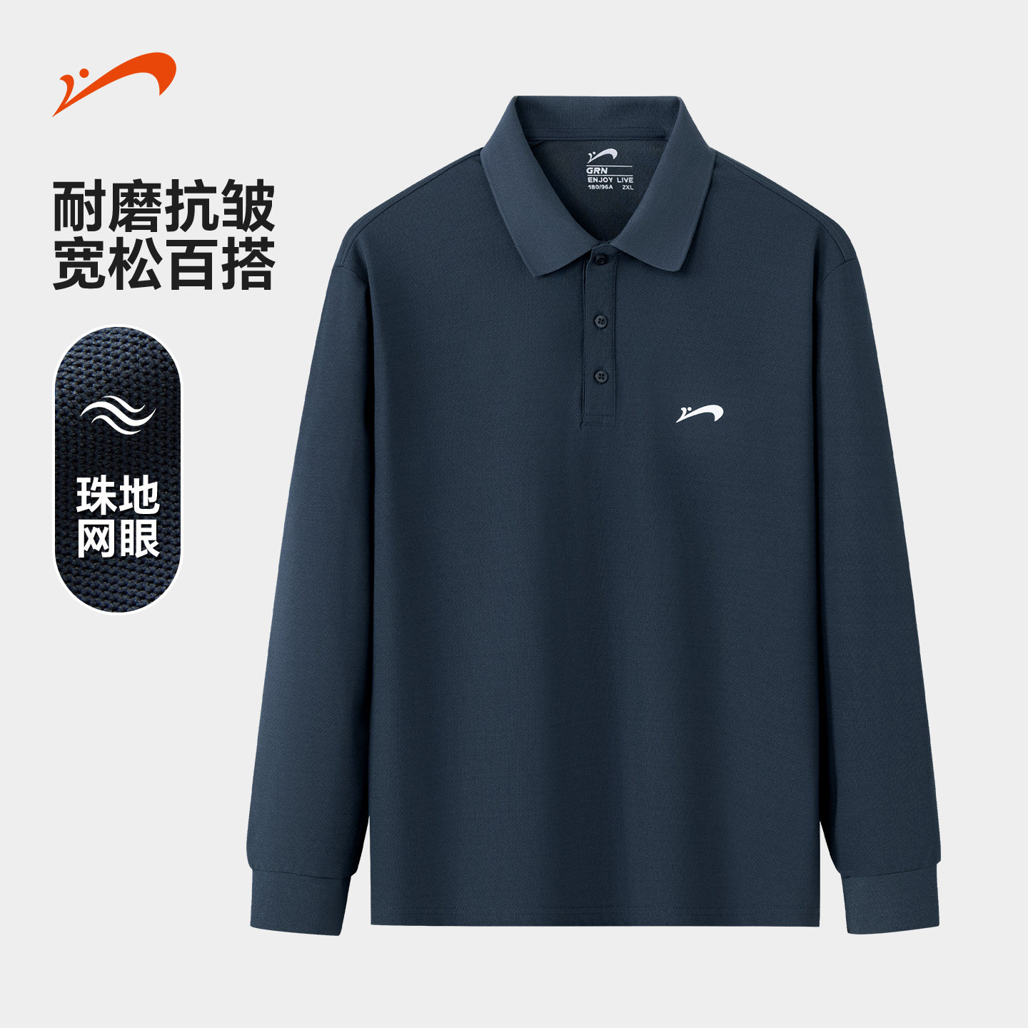 贵人鸟男士长袖POLO衫男款2026年春秋季翻领卫衣中年男装套头上衣