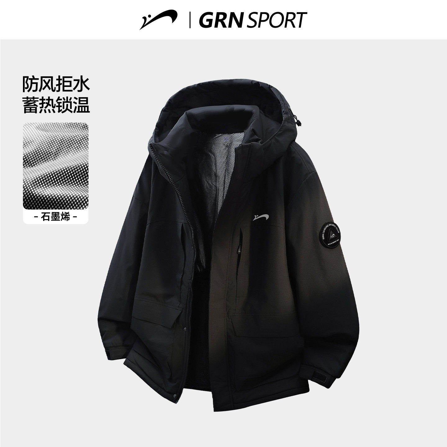 贵人鸟石墨烯棉服男士夹棉上衣