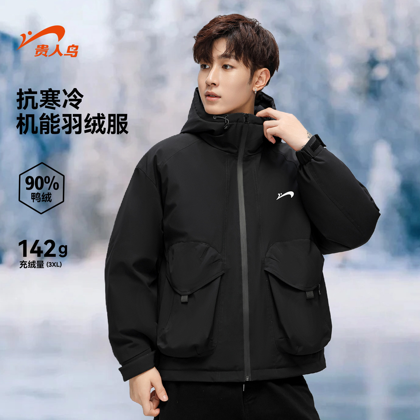 贵人鸟工装连帽羽绒服男款冬季