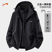 棉服三合一爸爸外套中年男装 贵人鸟男士 冲锋外套男秋冬款 夹克衣服