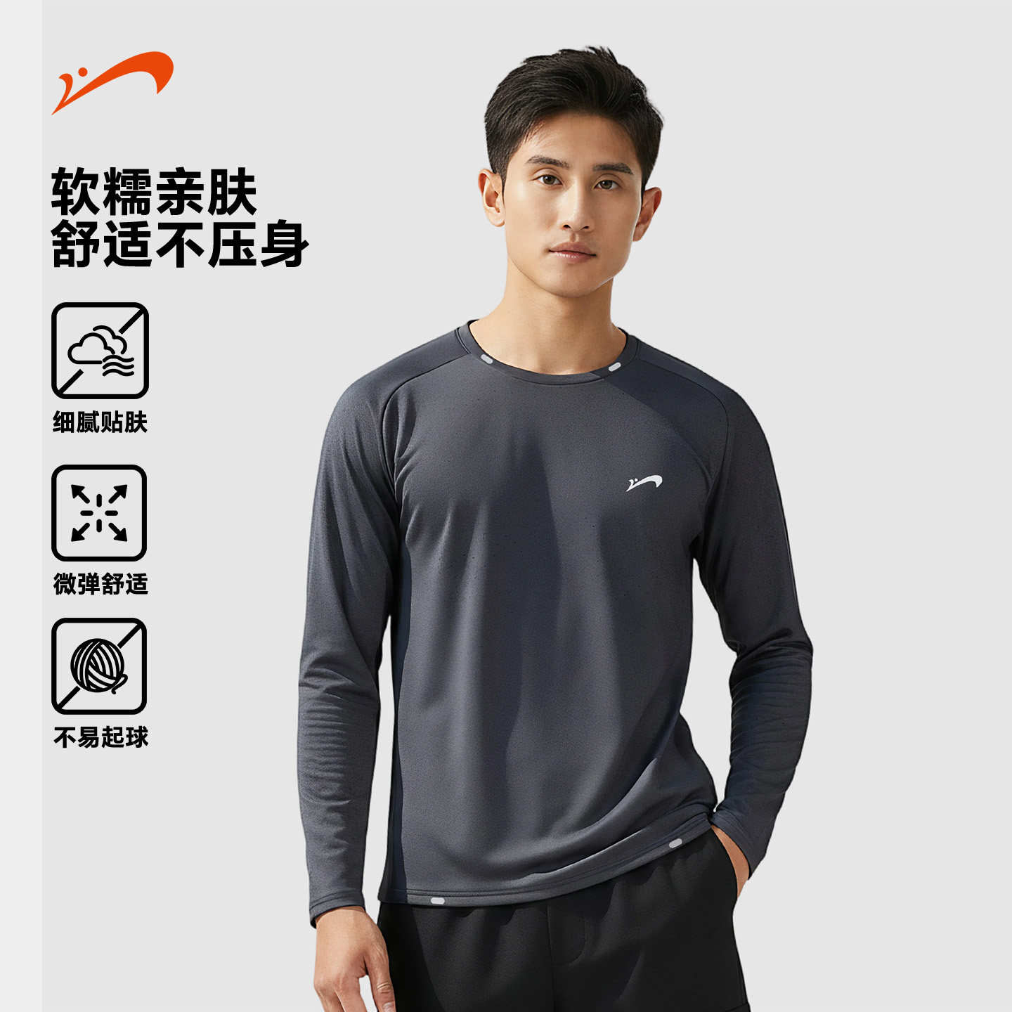 贵人鸟运动卫衣外套男春秋季2026年新款跑步运动t恤情侣体恤上衣