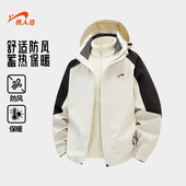 贵人鸟三合一冲锋上衣男款 拼色风衣夹克外套男装 2025年秋冬季 新款