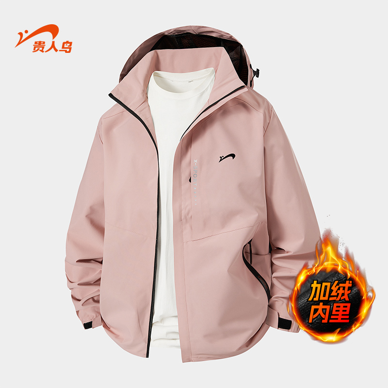 贵人鸟三合一冲锋上衣外套女
