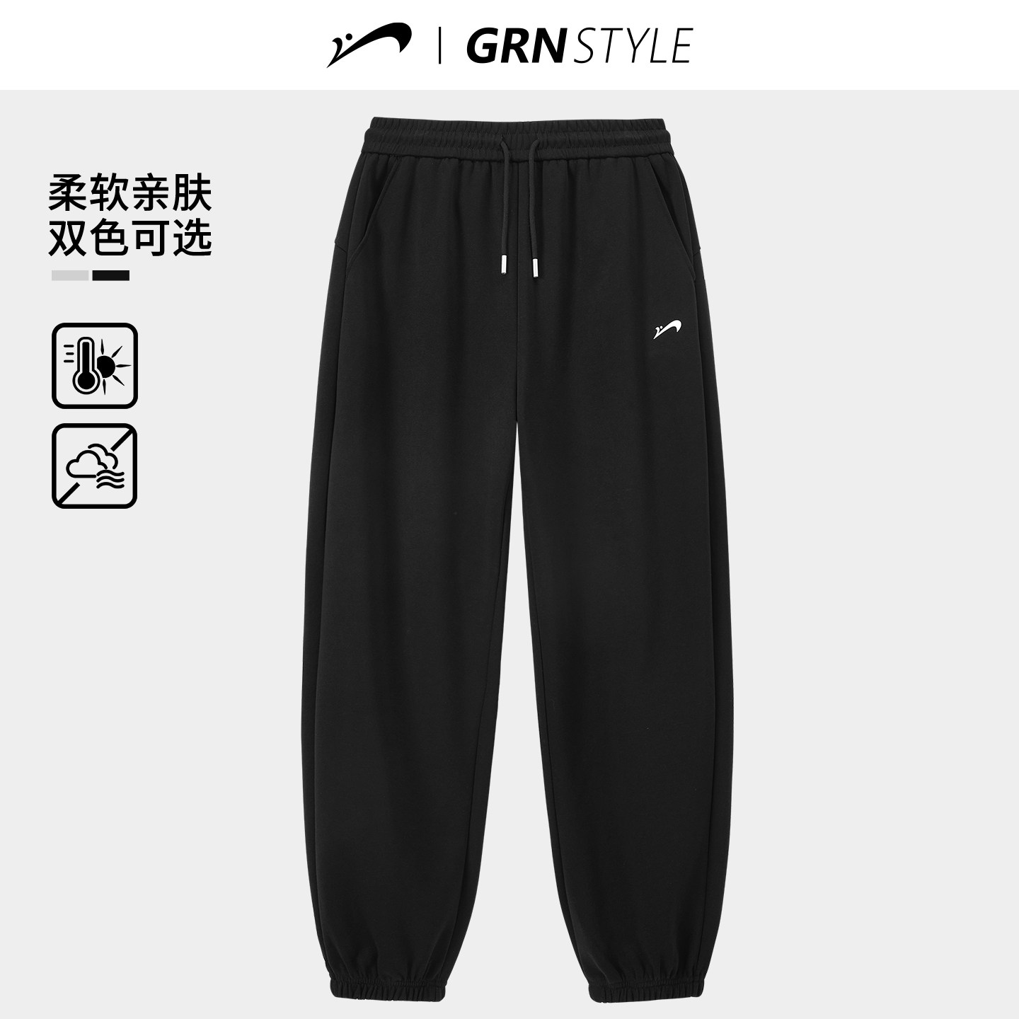 贵人鸟加绒直筒裤男秋冬季2025年新款运动裤男士休闲裤情侣束脚裤