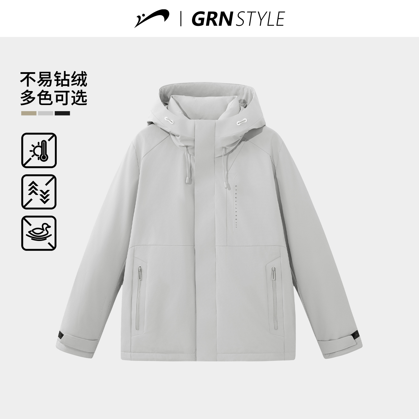 贵人鸟男士羽绒服男款保暖外套