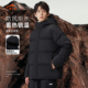2026年加厚羽绒服情侣面包服短款 冬季 外套男 羽绒服男款 贵人鸟男士