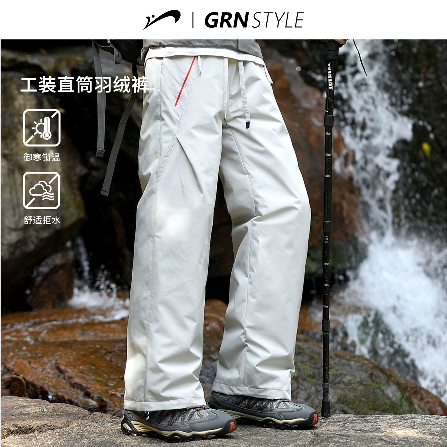 贵人鸟休闲羽绒裤子男士直筒裤男冬季2025年加厚工装裤户外伞兵裤,男装,羽绒裤,淘宝优惠券,粉丝福利购,淘宝优惠卷