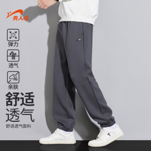 男款 子男2025年春季 针织束脚裤 贵人鸟运动裤 男士 九分裤 休闲裤 卫裤