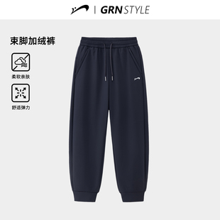 大码 2025年新款 束脚裤 男裤 贵人鸟加绒运动裤 爸爸休闲裤 子男秋冬季