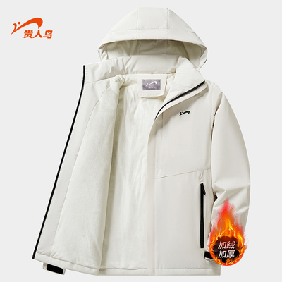 贵人鸟爸爸冬装外套棉服男款冬季