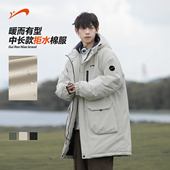 棉服男款 冬季 2025年新款 贵人鸟中长款 棉大衣爸爸棉袄子外套男冬款