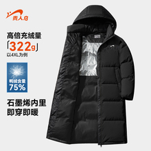 贵人鸟男士中长款羽绒服男款2025年冬季保暖加厚外套男生棉服冬装