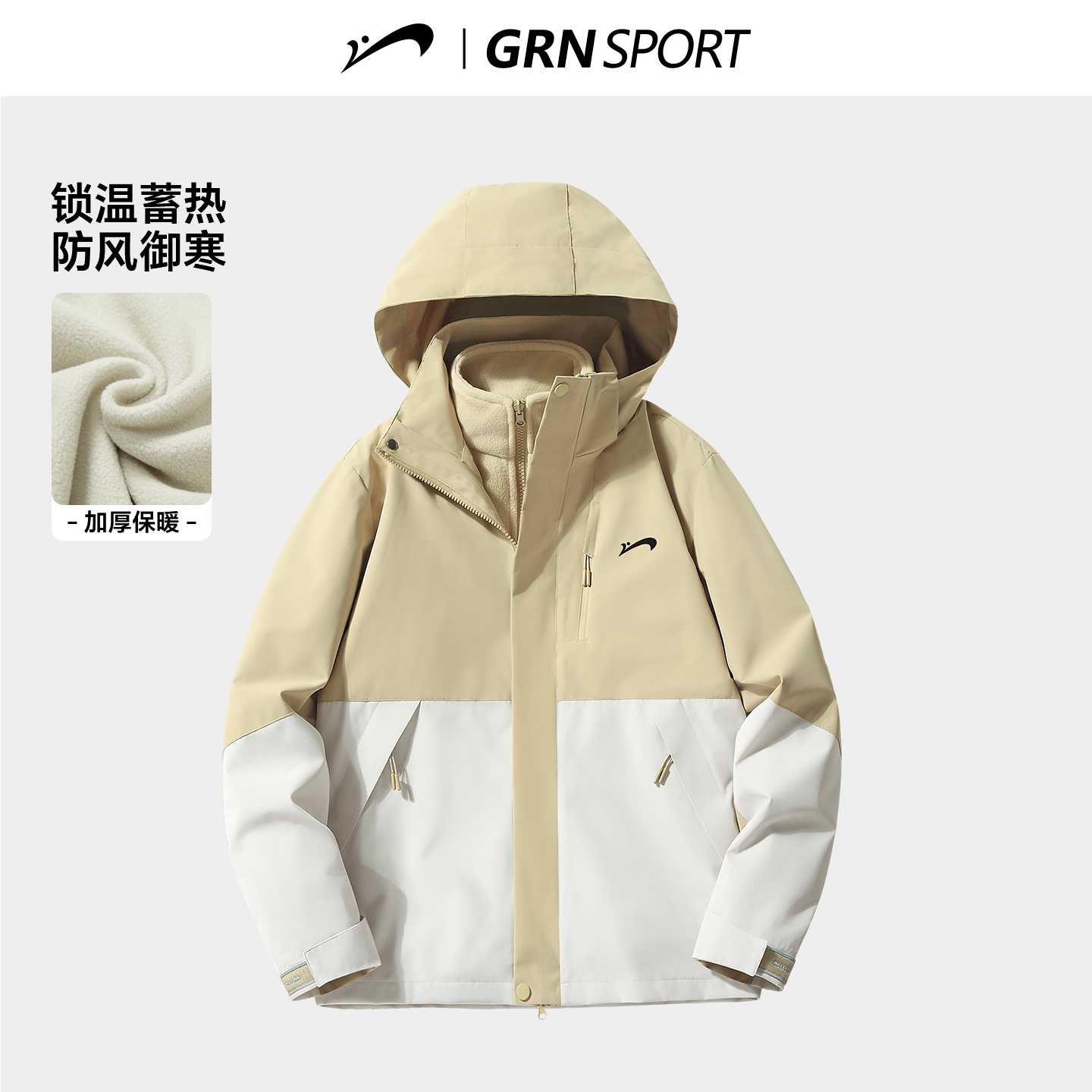 贵人鸟大码冲锋夹克外套男春秋
