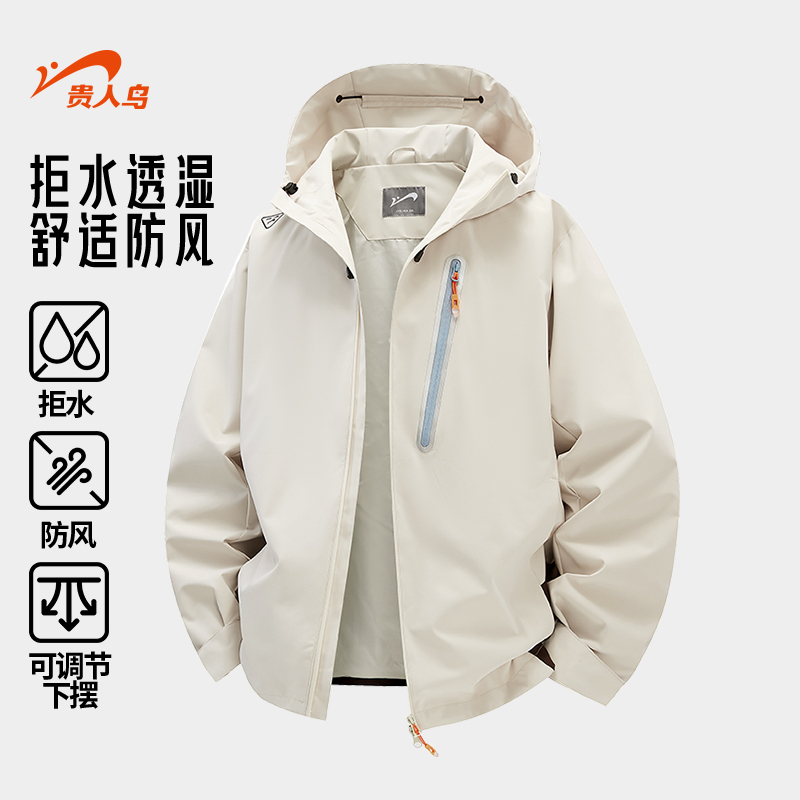 贵人鸟男士冲锋夹克外套秋冬季