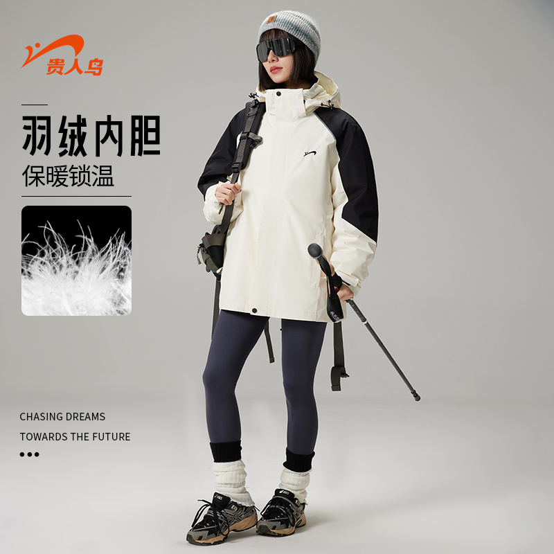 贵人鸟女士羽绒服女2024年冬季鸭绒内胆三合一冲锋衣男款外套情侣