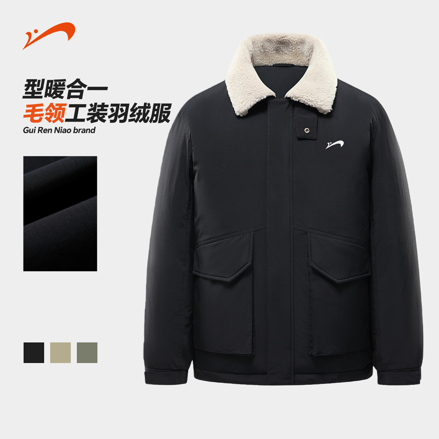 贵人鸟翻领毛领羽绒服男女款