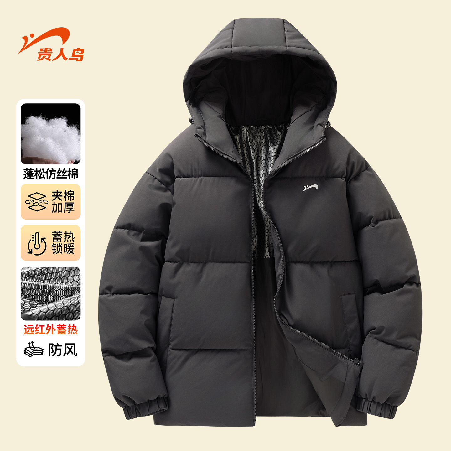 贵人鸟棉服男款冬季爸爸