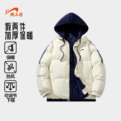 贵人鸟假两件棉服外套男