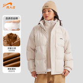 棉服女冬季 新款 保暖棉衣女款 贵人鸟短款 假两件外套女秋冬款 棉袄子