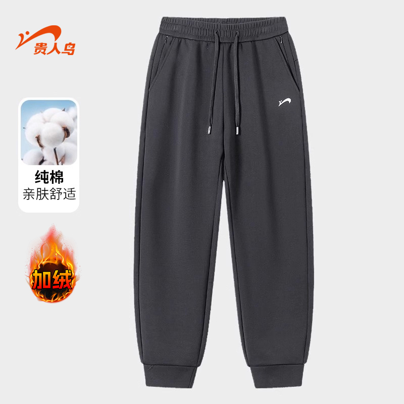 贵人鸟加绒运动裤子男春秋款爸爸