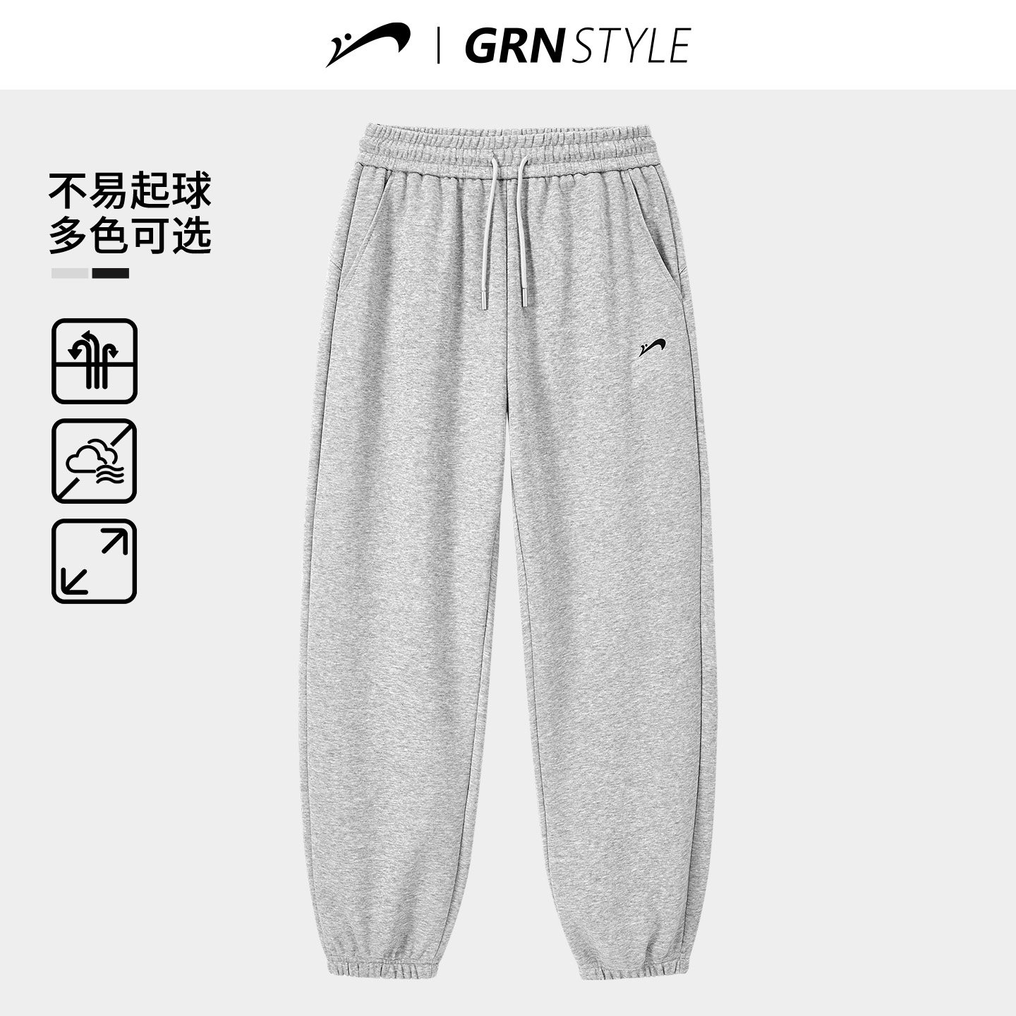 贵人鸟针织束脚裤子男2025年秋冬季加绒休闲裤男士运动裤情侣卫裤