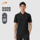 男夏季 短袖 2026年新款 贵人鸟POLO衫 大码 t恤男士 中年男装 体恤上衣