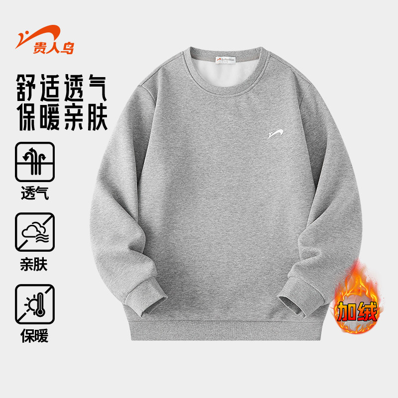 贵人鸟加绒卫衣男款长袖t恤2025年秋冬季保暖套头衫男士休闲上衣,男装,卫衣,淘宝优惠券,粉丝福利购,淘宝优惠卷