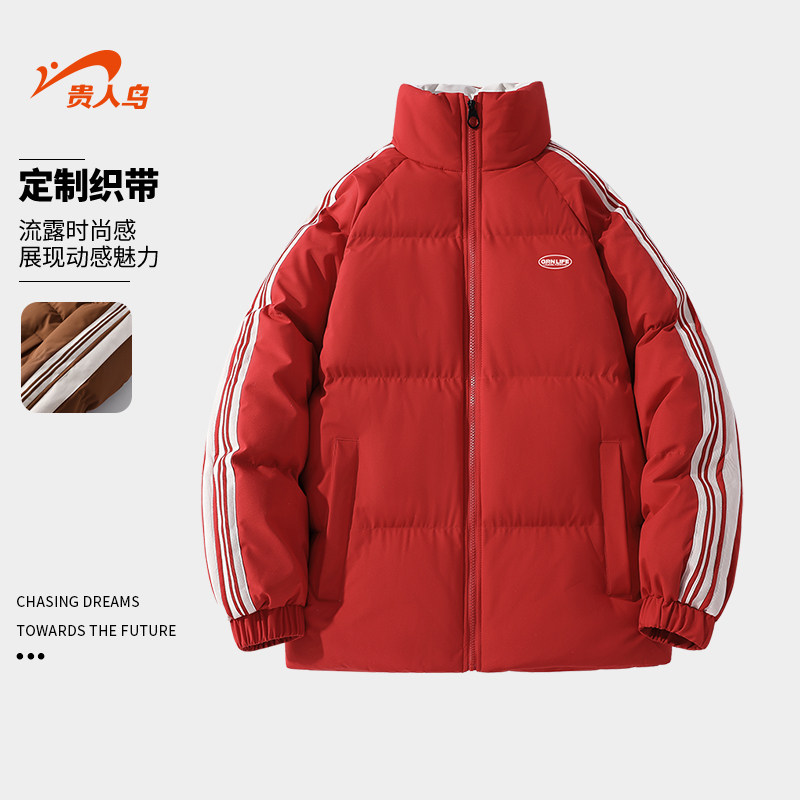贵人鸟短款棉服男款2025年冬季新款面包服男士防寒保暖外套男棉衣,男装,棉衣,淘宝优惠券,粉丝福利购,淘宝优惠卷