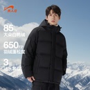 贵人鸟男士羽绒服男款冬季2025年加厚棉服男生羽绒服外套情侣棉袄