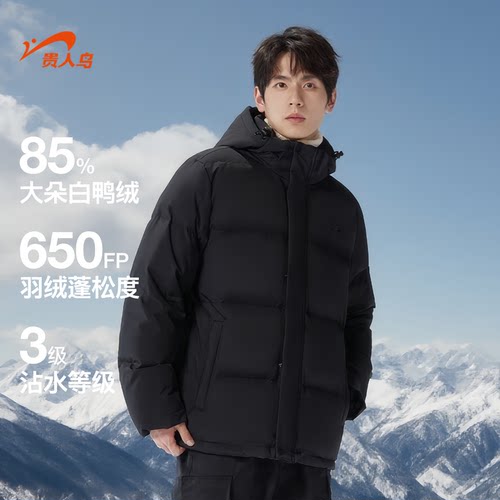 贵人鸟短款羽绒服女士棉袄外套
